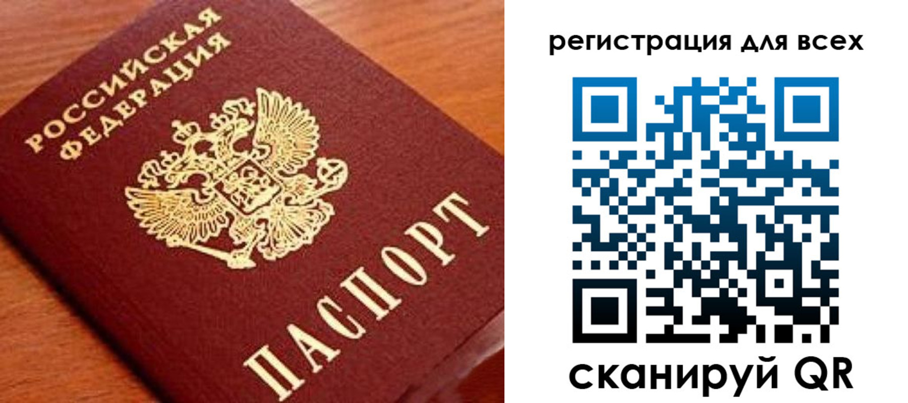 регистрация для дет. сада в Курганинске
